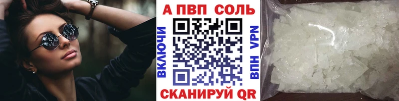 Alfa_PVP Crystall где найти наркотики Краснокамск