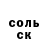 Героин белый Azrail Mikail
