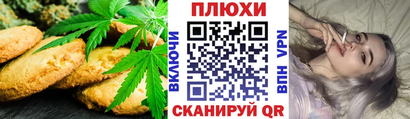 Печенье с ТГК конопля  Краснокамск 
