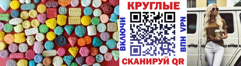 Экстази Дубай  Краснокамск 