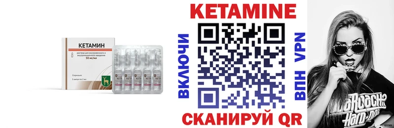 Кетамин ketamine  наркота  OMG ONION  Краснокамск 