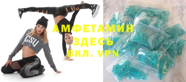 ГАЛЛЮЦИНОГЕННЫЕ ГРИБЫ Балабаново