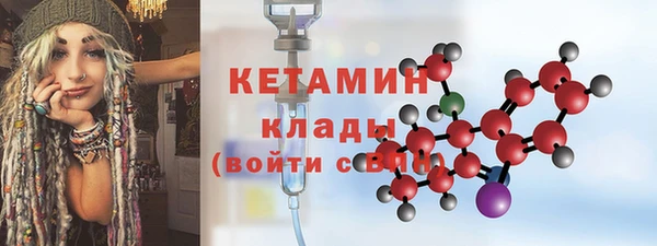 бошки Балахна