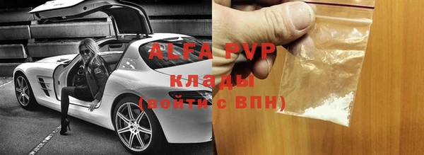 бошки Балахна