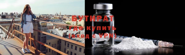 метамфетамин Баксан