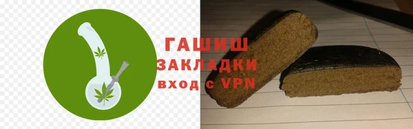 ГАЛЛЮЦИНОГЕННЫЕ ГРИБЫ Балабаново