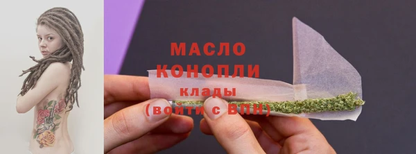 ГАЛЛЮЦИНОГЕННЫЕ ГРИБЫ Балабаново
