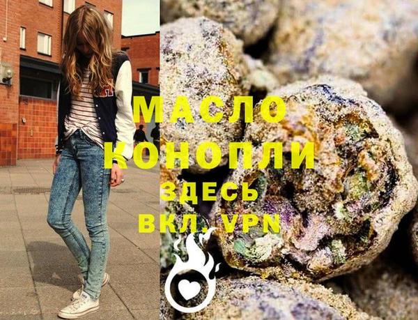 метамфетамин Баксан