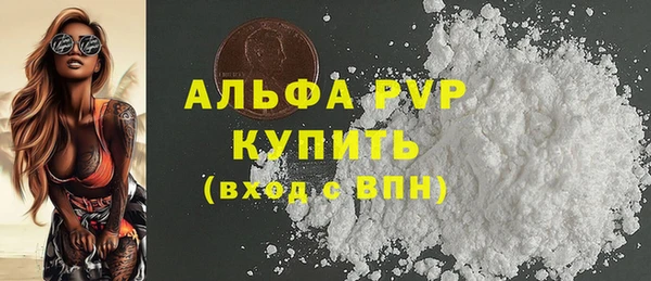 ГАЛЛЮЦИНОГЕННЫЕ ГРИБЫ Балабаново