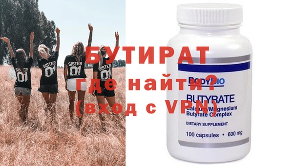ГАЛЛЮЦИНОГЕННЫЕ ГРИБЫ Балабаново