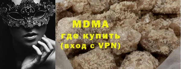 метамфетамин Баксан