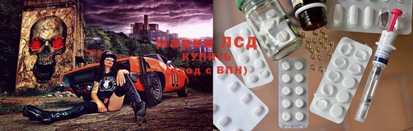 бошки Балахна