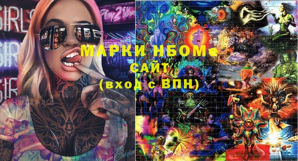ГАЛЛЮЦИНОГЕННЫЕ ГРИБЫ Балабаново