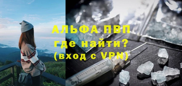 бошки Балахна