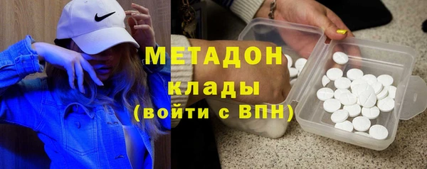 ГАЛЛЮЦИНОГЕННЫЕ ГРИБЫ Балабаново