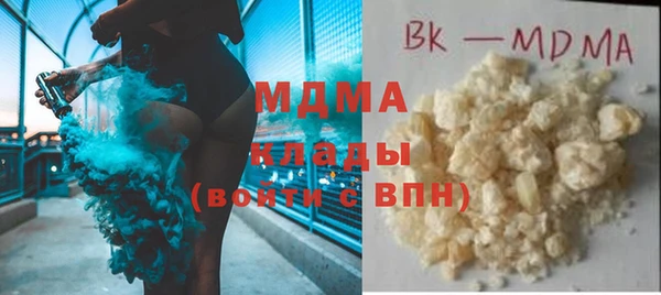 метамфетамин Баксан