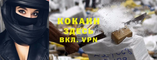 метамфетамин Баксан