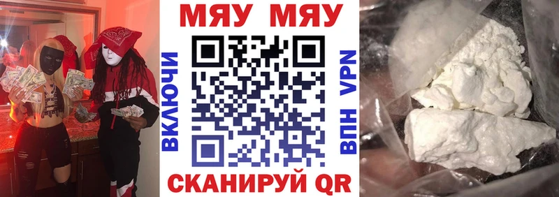 blacksprut онион  Краснокамск  Мефедрон mephedrone 