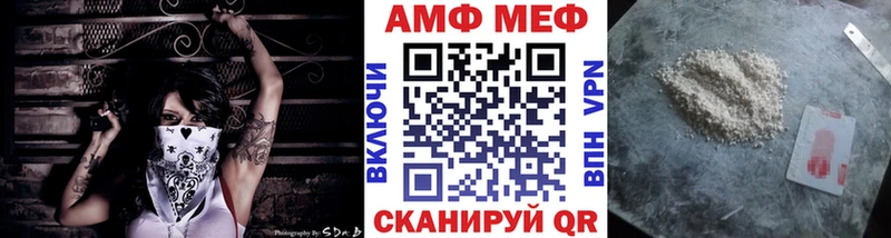 продажа наркотиков Краснокамск Первитин мет
