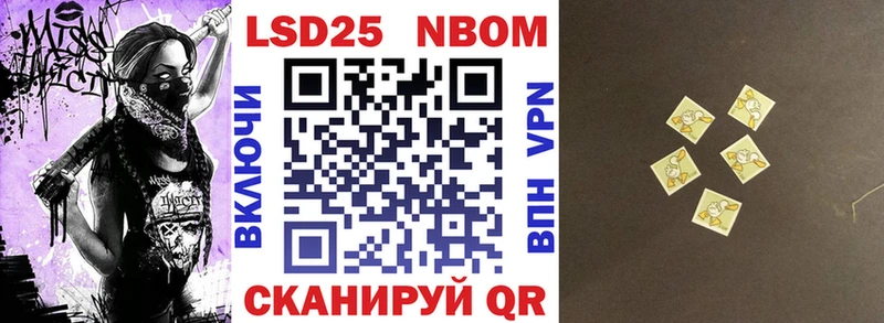Марки N-bome 1,5мг ОМГ ОМГ зеркало Краснокамск хочу