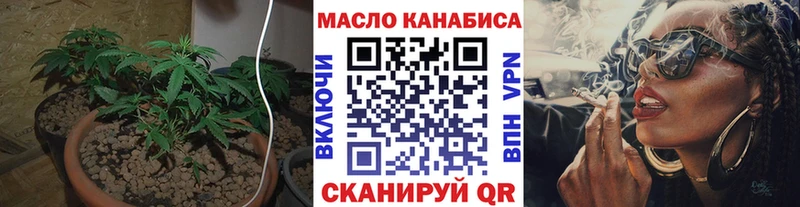 ТГК жижа Краснокамск