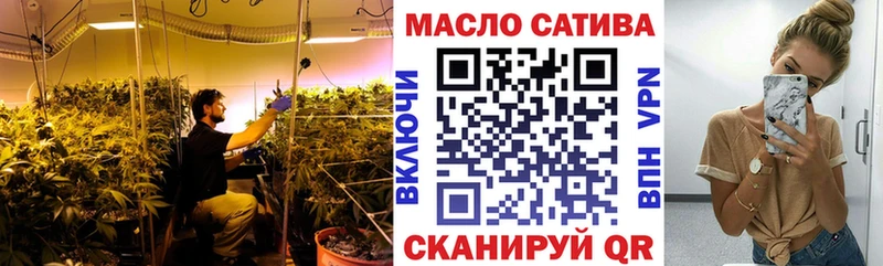 ТГК THC oil  OMG как войти  Краснокамск 