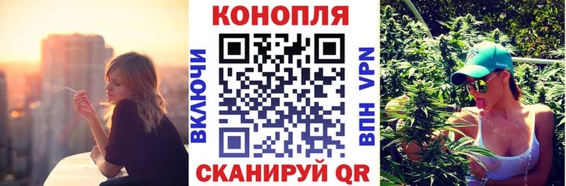 Бошки Шишки конопля Краснокамск
